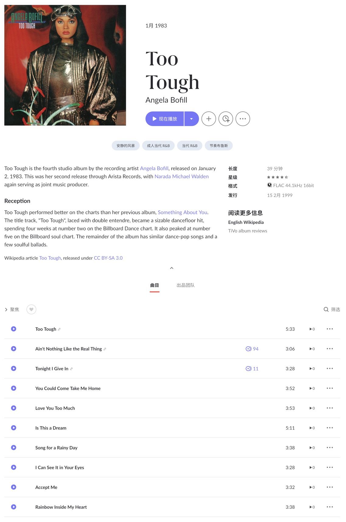 CleanShot 2026-01-03 at 00.02.19