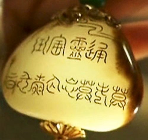 正面