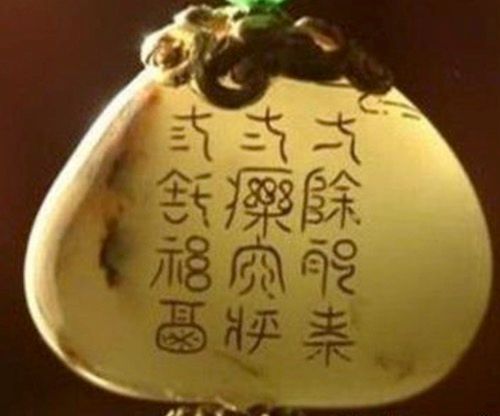 反面