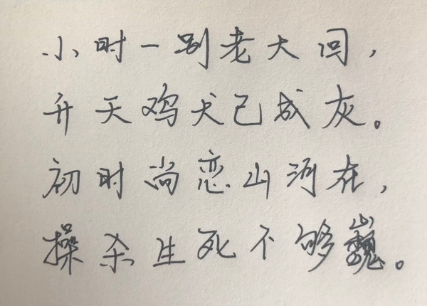 Ten Tips